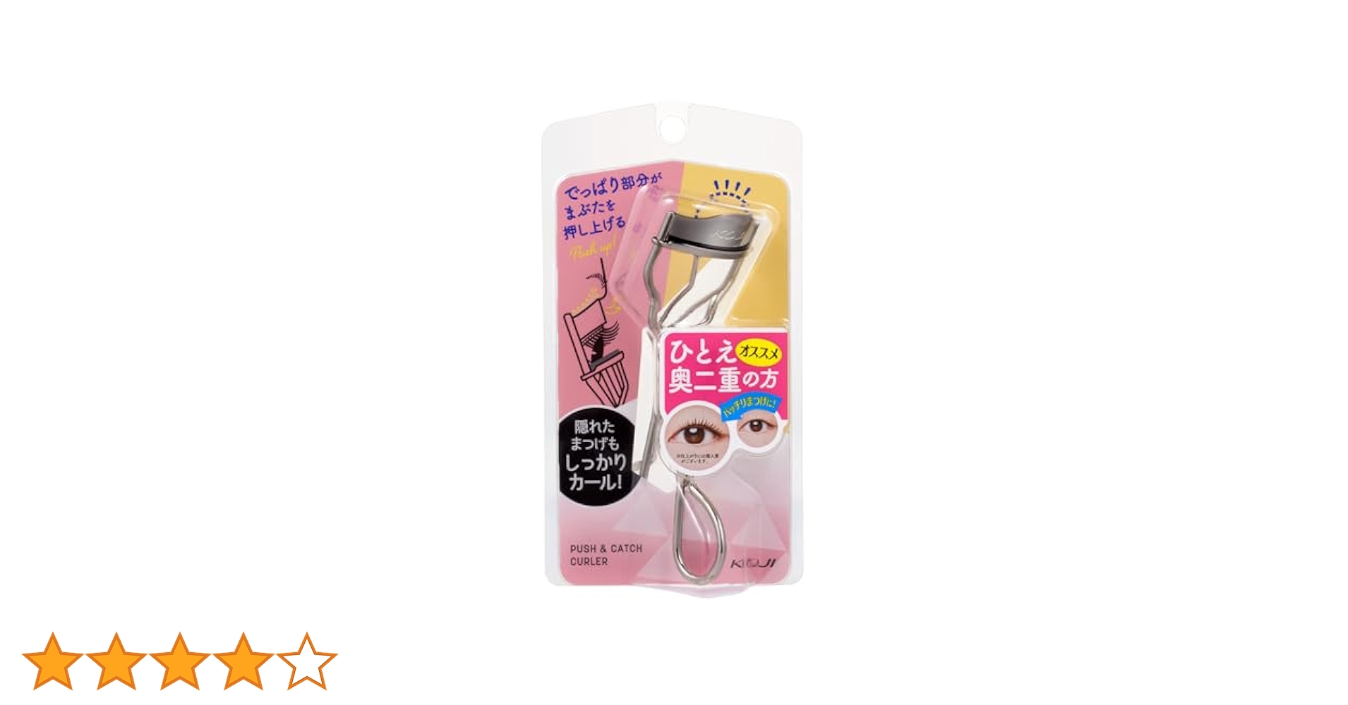 コージーカール器　替えゴム付　ビューラー　ゴールド　昭和レトロ　希少　レア KOJI ビューラー 一重 奥二重 アイラッシュカーラー No.70